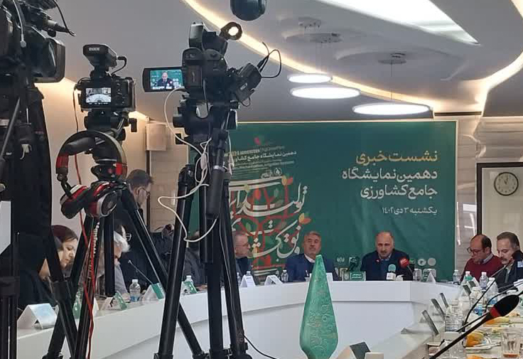 دهمین نمایشگاه جامع کشاورزی با 382 شرکت فعال درحوزه های سم،کود، تجیهزات آبیاری ، مکانیزاسیون و 32 شرکت خارجی برگزارمیشود/ عدم رقابت پذیری با سموم آماده مصرف وارداتی  یکی ازمشکلات تولیدکنندگان سموم ایرانی است 