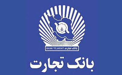 مسدود کردن تجارت کارت خود در کمتر از یک دقیقه  