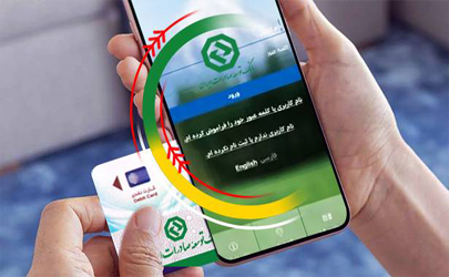 افزایش سقف تراکنش بانکی با رمز دوم ثابت برای کارت‌های بانک توسعه صادرات ایران