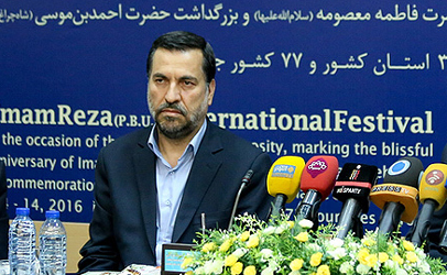 برگزاری چهاردهمين دوره جشنواره بين‌المللی امام رضا (ع) در2400 نقطه جهان/ مردمی بودن، متنوع بودن و فراگير بودن سه ويژگی جهاردهمين جشنواره بين‌المللي امام رضا (ع)