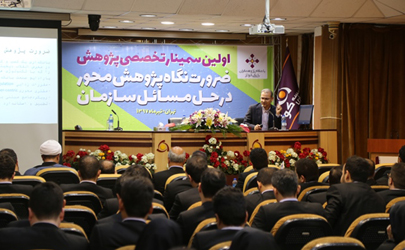 باشگاه پژوهشگران بانکی کوثر افتتاح شد