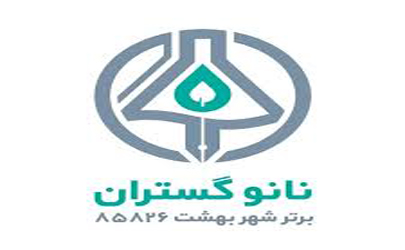 نانوگستران برتر شهر بهشت تولیدکننده و عرضه کننده باکیفیت ترین محصولات شوینده نانو منزل و خودرو