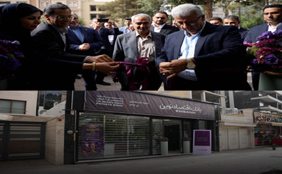 افتتاح شعبه «جابر انصاری» بانک اقتصادنوین در اصفهان