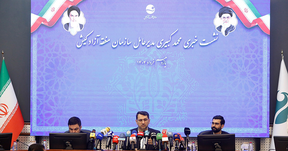 مشکل مالکیت 110 هکتار از اراضی منطقه آزاد کیش با پیگیری‌های حقوقی حل شد/ کیش تا پایان 1404 در تأمین آب بی‌نیاز است/ دو نیروگاه خورشیدی در جزیره کیش ساخته خواهد شد/ مذاکره با ۱۷ سرمایه گذار برای ایجاد مجموعه سلامت جنوب 