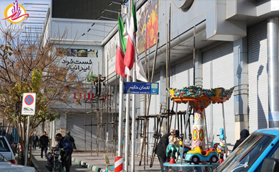 بازسازی نمای فروشگاه ایرانیان