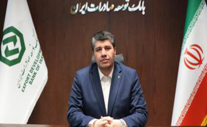 پیام مدیرعامل بانک توسعه صادرات ایران به مناسبت عید سعید غدیر خم 