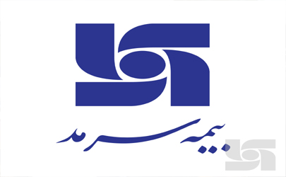 آگهی بیمه سرمد برای اطلاع سهامداران 