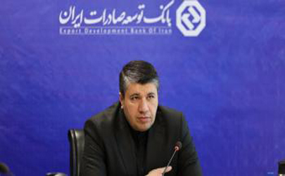 مدیرعامل بانک توسعه صادرات ایران تاکید کرد : لزوم هم افزایی و یکپارچه سازی ایده و عملکرد در روابط عمومی