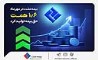 بیمه ملت در مهرماه 1.6 همت حق بیمه تولید کرد 