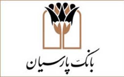 گشایش اتاق معاملات کارگزاری بانک پارسیان