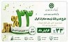 افزایش نسبت ضریب تامین مالی در طرح غدیر بانک توسعه صادرات ایران 