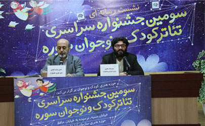 برای انتخاب آثار گروه های شهرستانی سهمیه قائل نشدیم/ کیفیت نمایش ها برای انتخاب مهم بود/ با اجرای نمایش تنها برای جشنواره کاملاً مخالف هستم / نباید نگاه ویژه به تئاتر تهران داشته باشیم