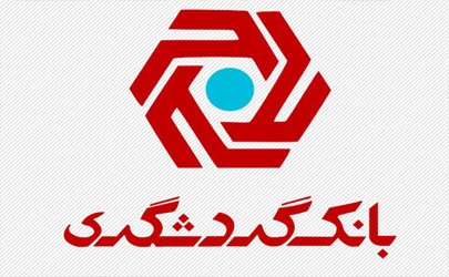 برگزاری مجمع بانک گردشگری با مجوز بانک مرکزی