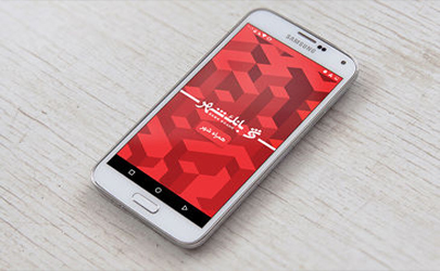 معرفی خدمات جدید «همراه شهر» بانک شهر