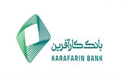 تغییر ساعت کاری شعب بانک کارآفرین سیستان و بلوچستان 