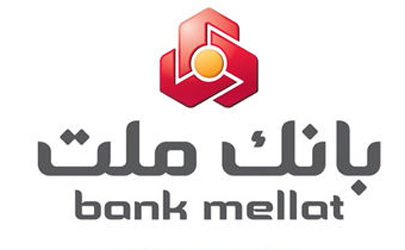 فروش ۱۲۳ ملک از اموال مازاد بانک ملت در سه ماهه نخست ۹۸