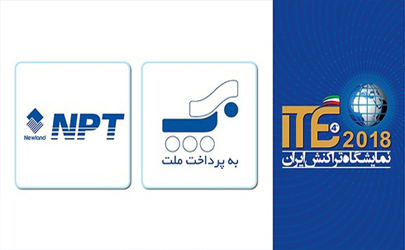 نیولند و به پرداخت ملت به ITE 2018 می‌آیند