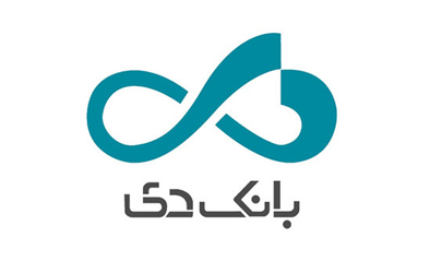 تقدیر از بانک دی در چهارمین کنگره بین المللی حضرت ابوالفضل(ع)