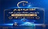 اختلال موقت خدمات مبتنی بر کارت بانک ملی ایران بامداد یکشنبه ۱۴ تیرماه