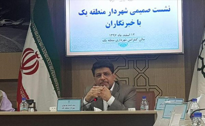 افراد فاقد صلاحیت از چرخه ساخت و ساز ها حذف می شوند/احتمال اتصال خط 3 مترو به خط یک/حل گره‌های ترافیکی /شناسایی 79 ملک متعلق به شهرداری در منطقه یک