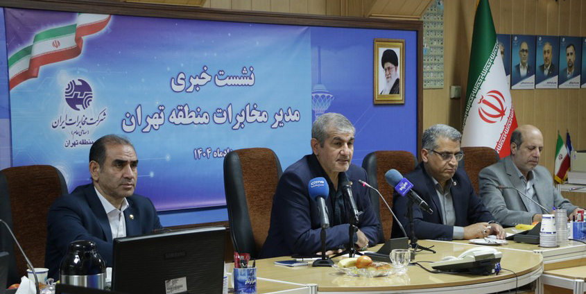 توسعه زیرساخت‌های مخابراتی واینترنت درتهران نیازمند همکاری‌های بیشتر، اصلاحات ساختاری و سرمایه‌گذاری‌های گسترده است/هزینه اینترنت درایران نسبتاً پایین است/مشکل اساسی در واگذاری فیبرنوری دربرخی از برج‌ها عدم اجازه برخی ازهیأت مدیره می باشد