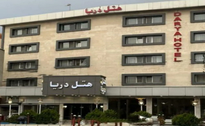 سفری خوش با اقامت در هتل معتبر و مجهز سه ستاره دریا تبریز 