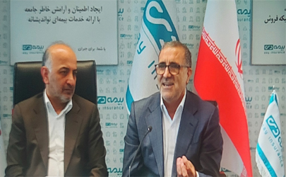تقدیر معاون بنیاد شهید از خدمات دهی بیمه دی به ایثارگران / ۸۵ درصد خدمات درمانی ایثارگران توسط بیمه دی