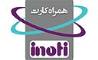 همراه کارت آی نوتی (iNoti)رونمایی شد