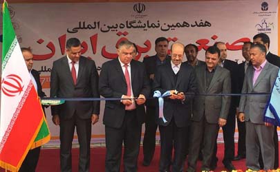 هفدهمین نمایشگاه بین المللی برق  آغاز بکار کرد