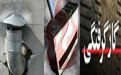 منواکسید کربن جان زن و شوهری را گرفت