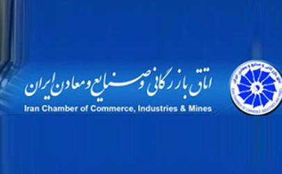 لیست نهایی اسامی «ائتلاف فراگیر ایرانی آباد» اعلام شد
