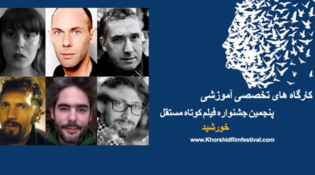 حضور رایگان هنرجویان انجمن در کارگاه‌های جشنواره خورشید
