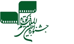 بیش از ۷ هزار فیلم کوتاه متقاضی حضور در جشنواره فیلم کوتاه تهران