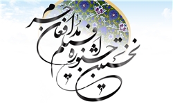 تمدید ارسال آثار به جشنواره فیلم مدافعان حرم تا 10اردیبهشت