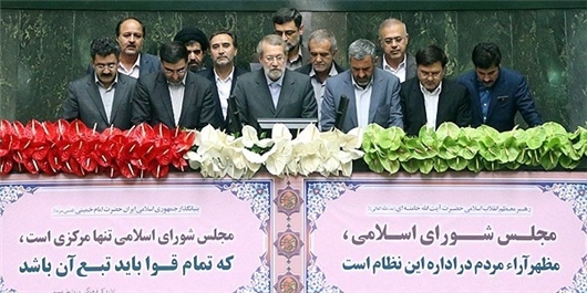 لاریجانی با ۱۷۳ رأی بر کرسی ریاست مجلس نشست/ سهم عارف؛ ۱۰۳رأی/ ۹ فراکسیون ولایتی و ۳ فراکسیون امیدی عضو هیأت رئیسه شدند