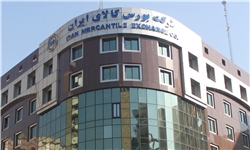 عرضه انواع مس در بورس کالای ایران