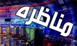 پخش زنده مناظره نامزدهای انتخابات ریاست جمهوری 