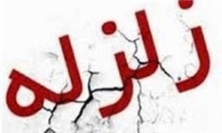 زلزله نسبتاً شدید تبریز را لرزاند/ مرکز اصلی زلزله در شمال عراق 7.4