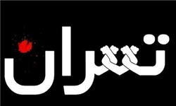 رضا صادقی: بسم‌‌الله اگر حریف مایی/بهنوش بختیاری: ما خواهیم ایستاد/نوید محمدزاده: گر رسد دشمنی برای وطن، جان و دل رایگان بیفشانیم