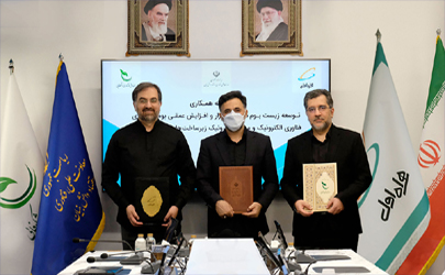 امضای توافقنامه همکاری سه جانبه با موضوع توسعه زیست‌بوم نوآوری