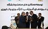 طرح «حامی» در گروه انرژی پاسارگاد با شعار «جوانان امروز، متخصصین فردا» آغاز شد 