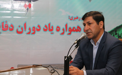 دفاع مقدس هویت ملی وحفظ این هویت یک وظیفه ملی است