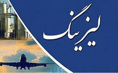 پلمب ۹۴ لیزینگ غیر مجاز 