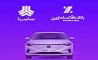 امکان وکالتی کردن سپرده مشتریان متقاضی خرید خودروی برقی سایپا در بانک اقتصادنوین 