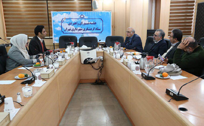 برگزاری چهارمین جلسه شورای راهبردی گردشگری شهرداری تهران