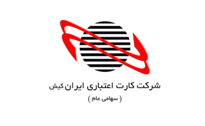روز خوب ایران کیش در اخذ و تمدید سه گواهینامه بین‌المللی