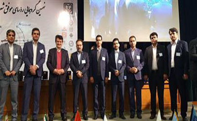 تجلیل از روسای شعب برتر بانک قرض الحسنه مهر ایران در نهمین گردهمايي بانک هاي کشور