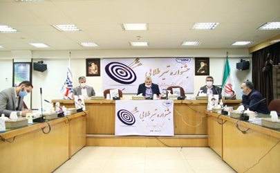 برگزاری مراسم معرفی شعب برتر فروش صنایع شیرایران