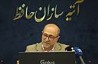 آتیه‌سازان حافظ 20 هزارمیلیارد تومان از سازمان تامین اجتماعی طلب دارد/7 میلیون نفراکنون تحت پوشش بیمه آتیه سازان هستند/300 هزار نفر در 31 استان در حوزه بیمه اکمل با آتیه‌سازان قرارداد دارند 