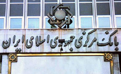 پاسخ بانک مرکزی به شبهات مطرح شده درباره اسکناس ۵۰۰۰۰ ریالی